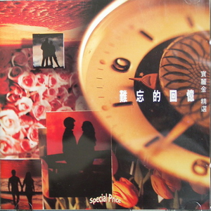 赵丽唐静少年宫小演员
