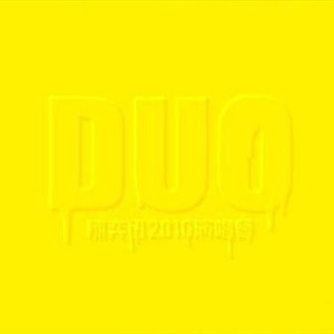 赵丽唐静少年宫小演员
