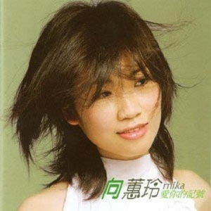 赵丽唐静少年宫小演员
